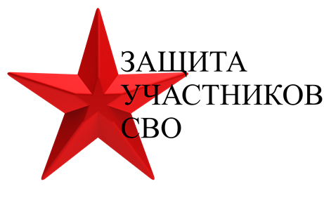 Спецуслуга